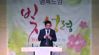 20150521 대전하늘빛교회 성령대망헤븐리터치일곱째날 박상현전도사