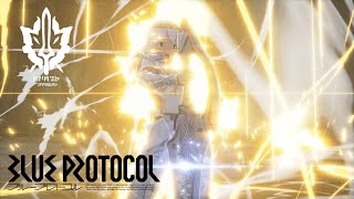 【BLUE PROTOCOL】上級改 竜王拝謁 冥竜の極北① イージスファイター編