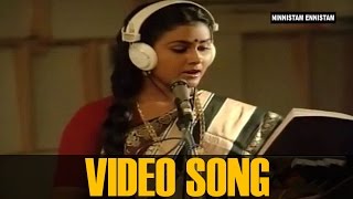 Naadhangalay Nee Varoo  Song ||  Ninnishtam Ennishtam