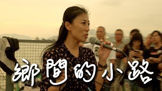 龍婷 第78週精選 晶晶唱 ［鄉間的小路］ Asst [Country Road]