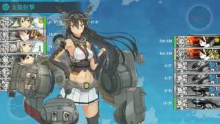 【艦これ】2016夏イベント「迎撃！第二次マレー沖海戦」E-3甲 ゲージ破壊(2016-08-21)