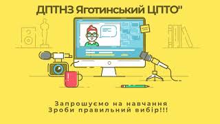 Віртуальний День відкритих дверей 2021р.