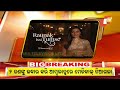 🔴live 11 pm bulletin 3rd january 2025 otv live odisha tv otv