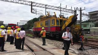 台鐵 瑞芳車站 鐵安演習