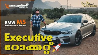 BMW M5 Competition Performance Review | 4-ഡോർ സൂപ്പർകാർ | Flywheel Malayalam