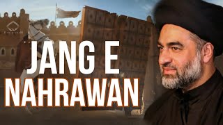 Jang e Nahrawan || Maulana Ali Raza Rizvi | The Battle of Nahrawan | Jang e siffeen | Jang e khabdaq