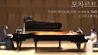 W.A. Mozart (arr. E. Grieg) - Piano Sonata in C Major k.545