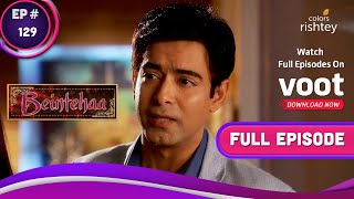 Beintehaa | बेइंतहा  | Ep. 129 | Surraiya Apologises To Her Sons | सुरैय्या ने बेटों से मांगी मांफी