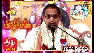 Guru Vaibhavam (Changanti Pravachanam) | Subhamastu | 2nd May 2020  | ETV Telugu