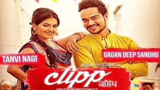 New Punjabi Songs 2017 ● CLIPP ● Gagandeep Sandhu  ● Panj-aab Records