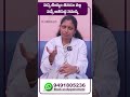 పచ్చి బియ్యం తినడం వల్ల కలిగే effects of eating raw rice dr neeraja fertility center kphb