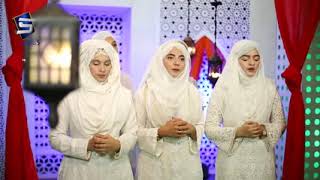 World Best Female Naat 2020   Sallay Ala Nabiyena   Zahra Haidery & Sisters   Studio5   YouTube