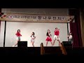 2017 영복여중 향나무 축제 red velvet 레드벨벳 빨간 맛 red flavor