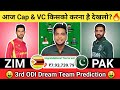 ZIM vs PAK Dream11 Team|Zimbabwe vs Pakistan Dream11|ZIM vs PAK Dream11 Today Match Prediction