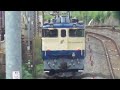 東大宮操試単 ef65 1103 jr浦和駅通過