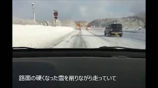 恐怖の凍結高速道路　作業車に煽り運転　北海道