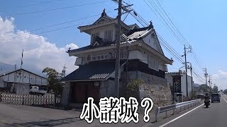 【日本100名城巡り】27城目：小諸城（長野）_安全運転でいかせていただきます