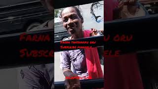 farna akka kinniya|viral song#aslamyoutube#srilanka#trincomalee#shorts