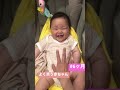 よく笑う6ヶ月の赤ちゃん short