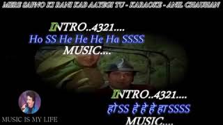 Mere Sapno Ki Rani Kab Aayegi Tu Karaoke.Lyrics.Eng..& Hindi