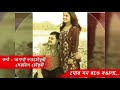 MOR MON RONGE RONGALA BY DEBAJIT CHOUDHURY & APARNA DUTTA CHOUDHURY