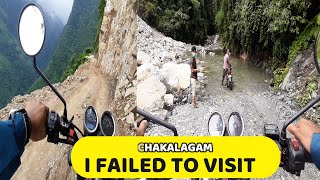 my failed trip to chakalagam| Anjaw vlog|Chakala  land of elaiche|
