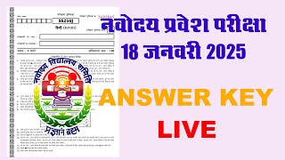 18 January 2025 Navodaya Answer key Question Paper Solution