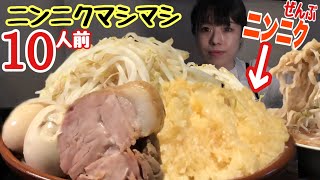 ラーメン二郎×中本激辛【大食い】ニンニクマシマシつけ麺チャレンジ【デカ盛り】火の豚久喜本店  Challenge ramen BigEater 大胃王