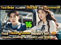 Gen Z Chinese drama Malayalam explantion 1️⃣6️⃣  @MOVIEMANIA25   Doctor Boy ❤️ Delivery girl