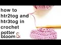 How to Crochet HTR2TOG and HTR3TOG in the UK