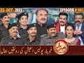 Khabarhar with Aftab Iqbal | 22 October 2022 | Episode 161 | GWAI