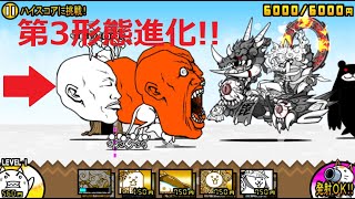 にゃんこ大戦争 暴威の武神・上杉謙信 第3形態進化！ネコ車と融合した戦国武将 超激レア