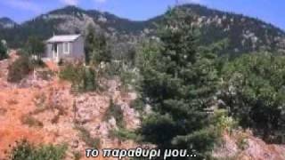 Μάρτζινα ντι αμάρι-Κάρι μπάτι νοάπτια-Μωρ' βιτσίνα