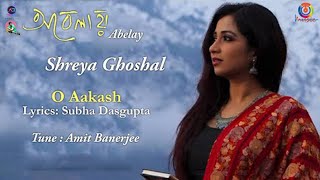 O Aakash | Abelay | Shreya Ghoshal | Amit Banerjee | Subha Dasgupta