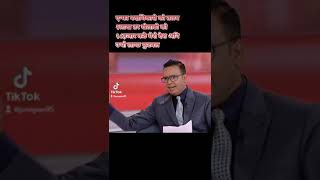 खेलाडी को तलब १८ हजार अनि एन्फा पदाधिकारीको १ लाख कस्तो अचम्म ? #SOMGURUNG #football