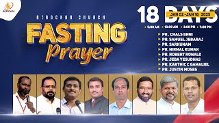 🔴 LIVE NOW - 18 Days Fasting Prayer | Pr. Justin Moses | Jan 17th 2025 | #BGM