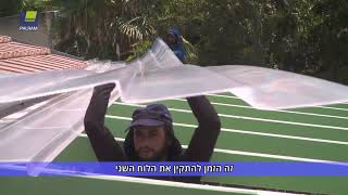 איך להתקין סנטף® זיגזג: לוח פוליקרבונט גלי דמוי רעפים