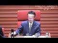 令和６年第4回陸前高田市議会一般質問③ 大和田加代子　r6.12.4