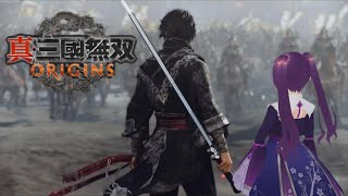 【真・三國無双 ORIGINS】名もなき英雄、乱世に起つ。孫呉の行方【第五章】