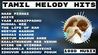#Tamilsongs | Tamil melodies | New tamil songs 2022 | Tamil Hit Songs | Love Son