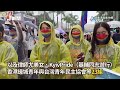 2022同志大遊行登場🏳️‍🌈上看12萬人雨中力挺☔🌈｜臺灣同志遊行taiwan lgbt pride｜無．限．性——解構框架，性／別無限