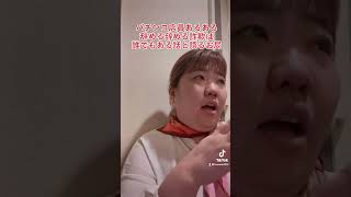 【パチンコ店員あるある】辞める辞める詐欺は誰でもある話と語るお局　#shorts  #あるある