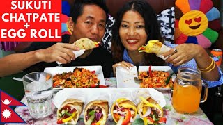 सुकुटी चटपटे 🔥Spicy Sukuti Chatpate +Egg Roll (गिलो चटपटे +अण्डा रोल )eating Nepali Mukbang