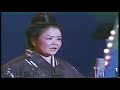 【涙腺注意！貴重映像！】唄：瀬良垣苗子　義理と情（じりとなさき）　歌詞後付け【1986年東西民謡歌合戦】