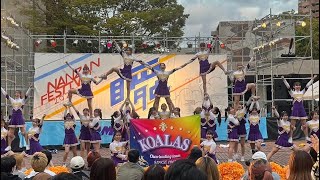 【南山大学応援団チアリーダー部KOALAS】2024.11.4 南山祭day3 単独演技