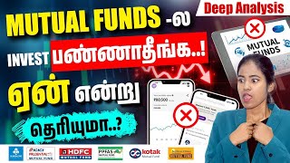 Don’t Invest in Mutual Funds | Mutual Funds investment in Tamil | Yuvarani