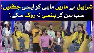 Sharahbil Jokes Made Everyone Laugh | Khush Raho Pakistan Season 10 | Faysal Quraishi Show