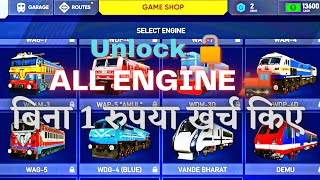 How To Unlock All Trains In Indian Train Simulator Game | Indian Train Simulator Tips And Tricks!
