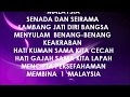 SAJAK MALAYSIA MADANI: PERPADUAN (nukilan@deklamasi  oleh cikguaziahabdullah)