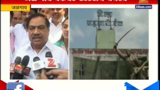 Jalgaon : Eknath Khadse  Bank Election